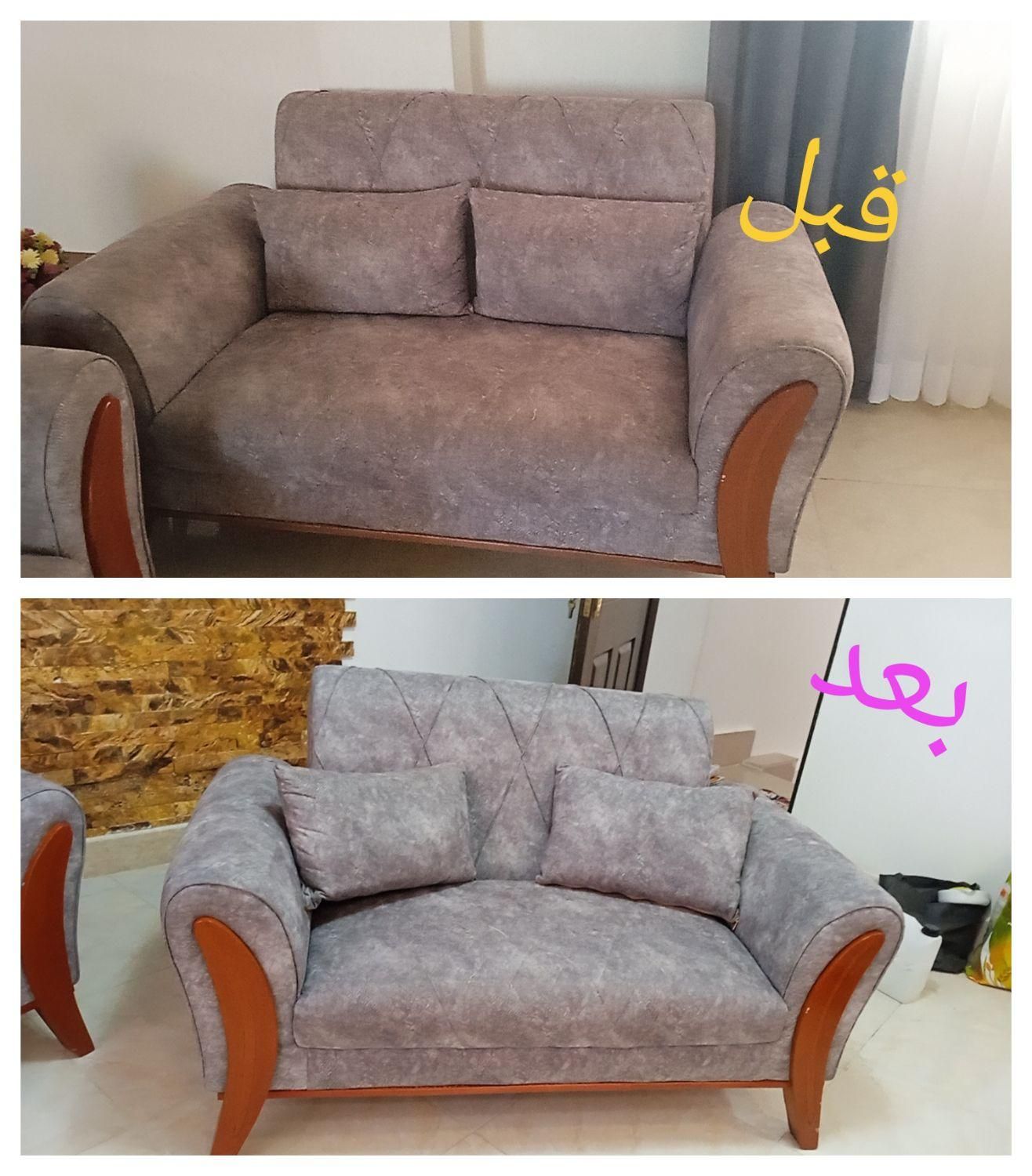 شرکت خدماتی نظافتی وارش سیاهکل نظافتچی|خدمات نظافت|سیاهکل, |دیوار