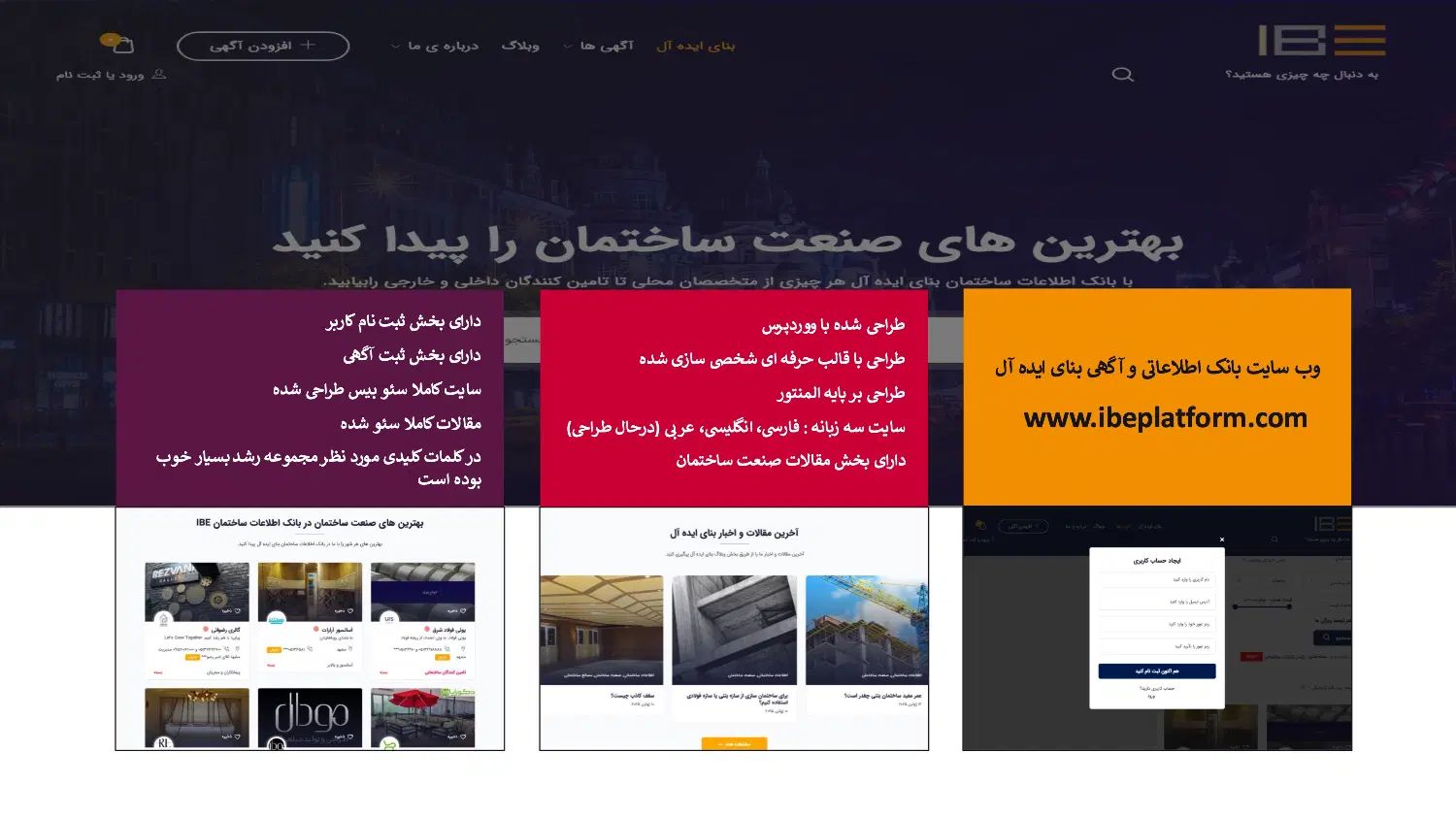 سایت جذاب یا فروشگاه اینترنتی عالی میخوای من هستم|خدمات رایانه‌ای و موبایل|مشهد, فارغ التحصیلان|دیوار