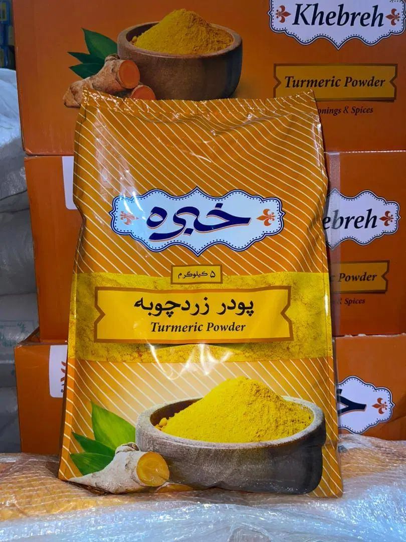 پودر زردچوبه|خوردنی و آشامیدنی|کرج, دولت‌آباد|دیوار