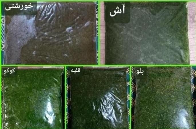 فروش انواع سبزی|خوردنی و آشامیدنی|اهواز, گلستان|دیوار