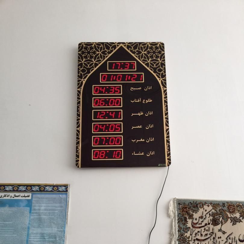 ساعت و تقویم دیجیتال اذانگو اهل سنت مدل طومار|ساعت دیواری و تزئینی|تهران, جنت‌آباد شمالی|دیوار