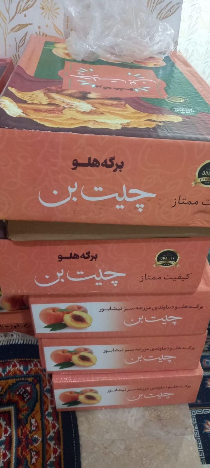 برگ هلو دماوندی|خوردنی و آشامیدنی|رشت, سلیمانداراب|دیوار