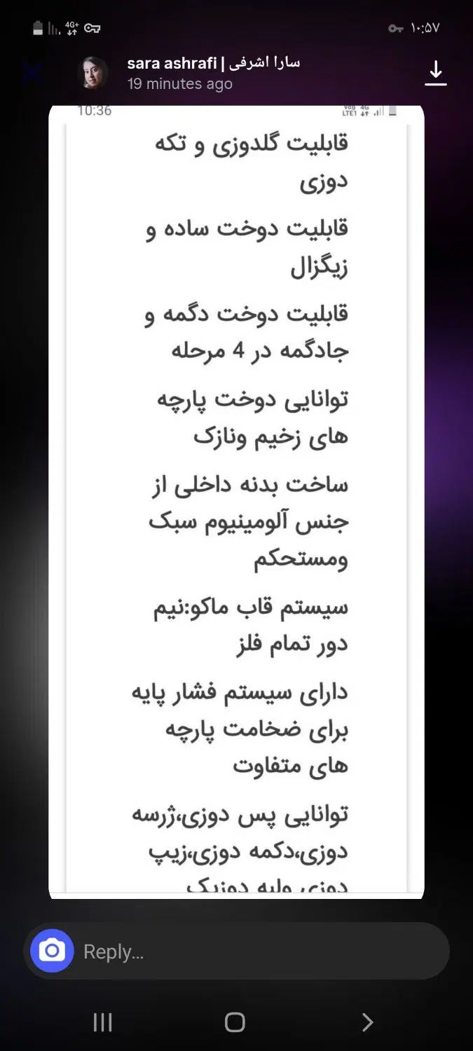 چرخ خیاطی ژانومه|چرخ خیاطی و ریسندگی|تهران, گرگان|دیوار