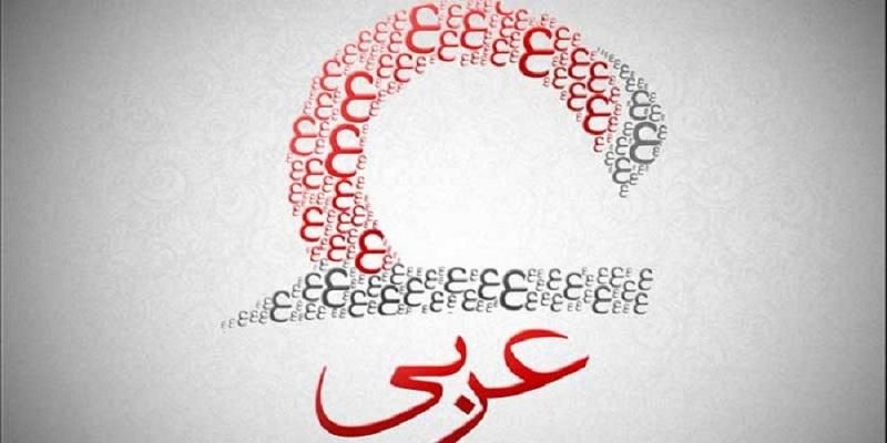 تدریس خصوصی عربی بدون هزینه ۲ جلسه اول کل پایه ها|خدمات آموزشی|تهران, پاسداران|دیوار