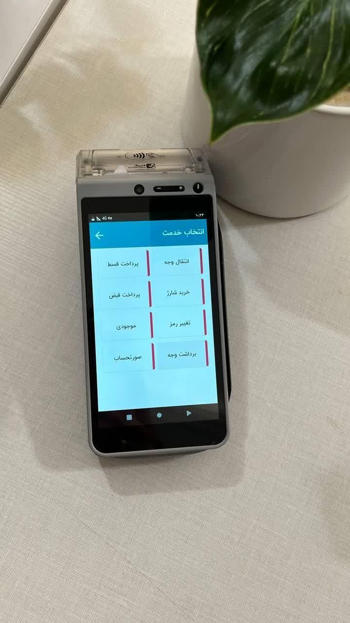 فروش و تعمیر دستگاههای کارتخوان با گارانتی|فروشگاه و مغازه|نورآباد, |دیوار