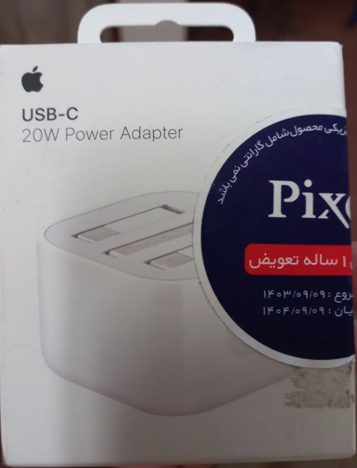آداپتور اورجینال آیفون و تبدیل تایمر دار|لوازم جانبی موبایل و تبلت|مشهد, جاهد شهر|دیوار