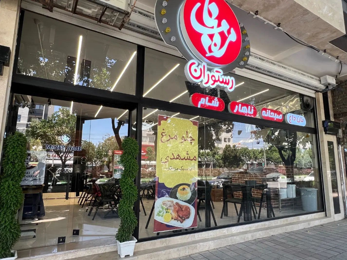 استخدام خدمات برای رستوران|استخدام خدمات فروشگاه و رستوران|مشهد, سرافرازان|دیوار