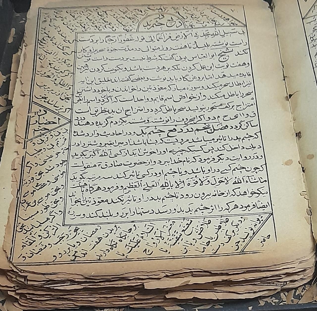 انواع فال د ع ا|خدمات پذیرایی، مراسم|خرمآباد, |دیوار