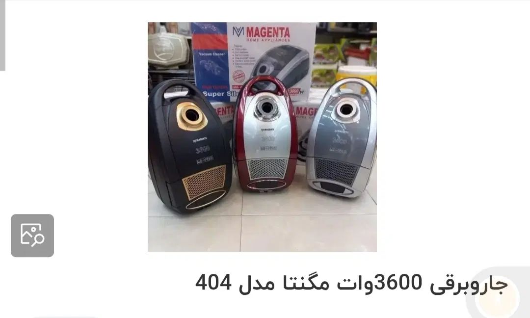 تعدادی لوازم خانه|اجاق گاز و لوازم برقی پخت‌وپز|تهران, آرژانتین|دیوار