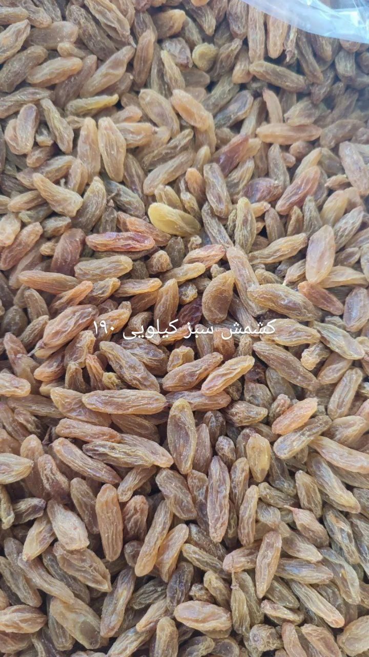 فروش انواع کشمش های افتابی|خوردنی و آشامیدنی|دلیجان, |دیوار