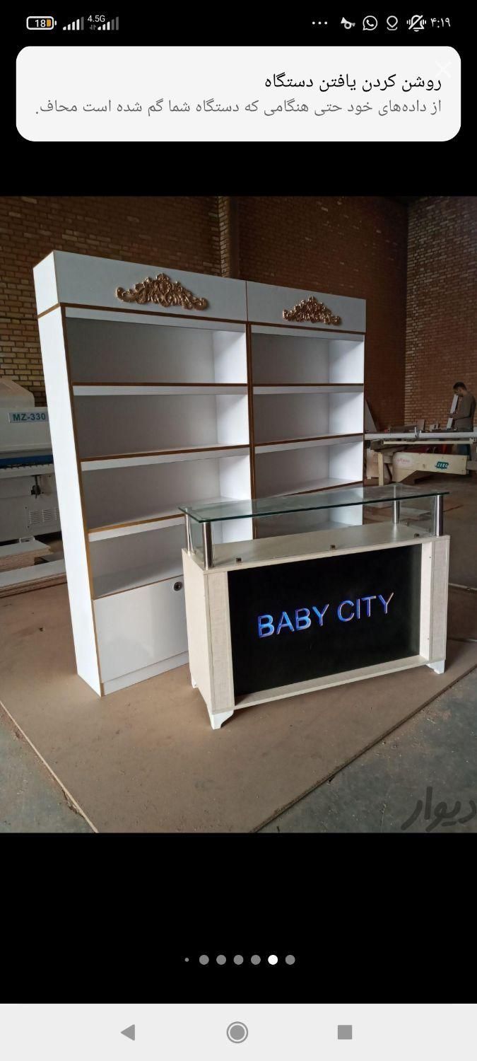 ساخت قفسه میز پیش خوان اطاق پرو|فروشگاه و مغازه|نیشابور, باغرود|دیوار