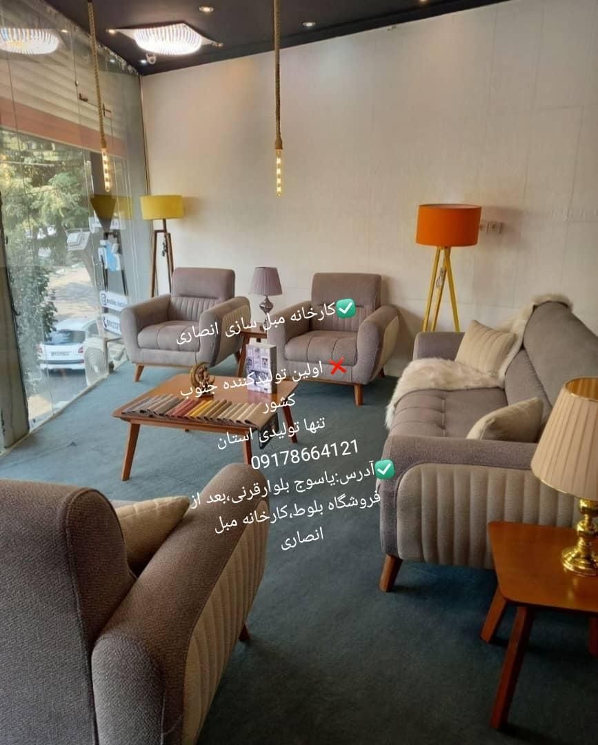 مبل لاوین،کاردیش،چوب روسی،بلوارقرنی،انصارکالا|مبلمان خانگی و میز عسلی|یاسوج, |دیوار