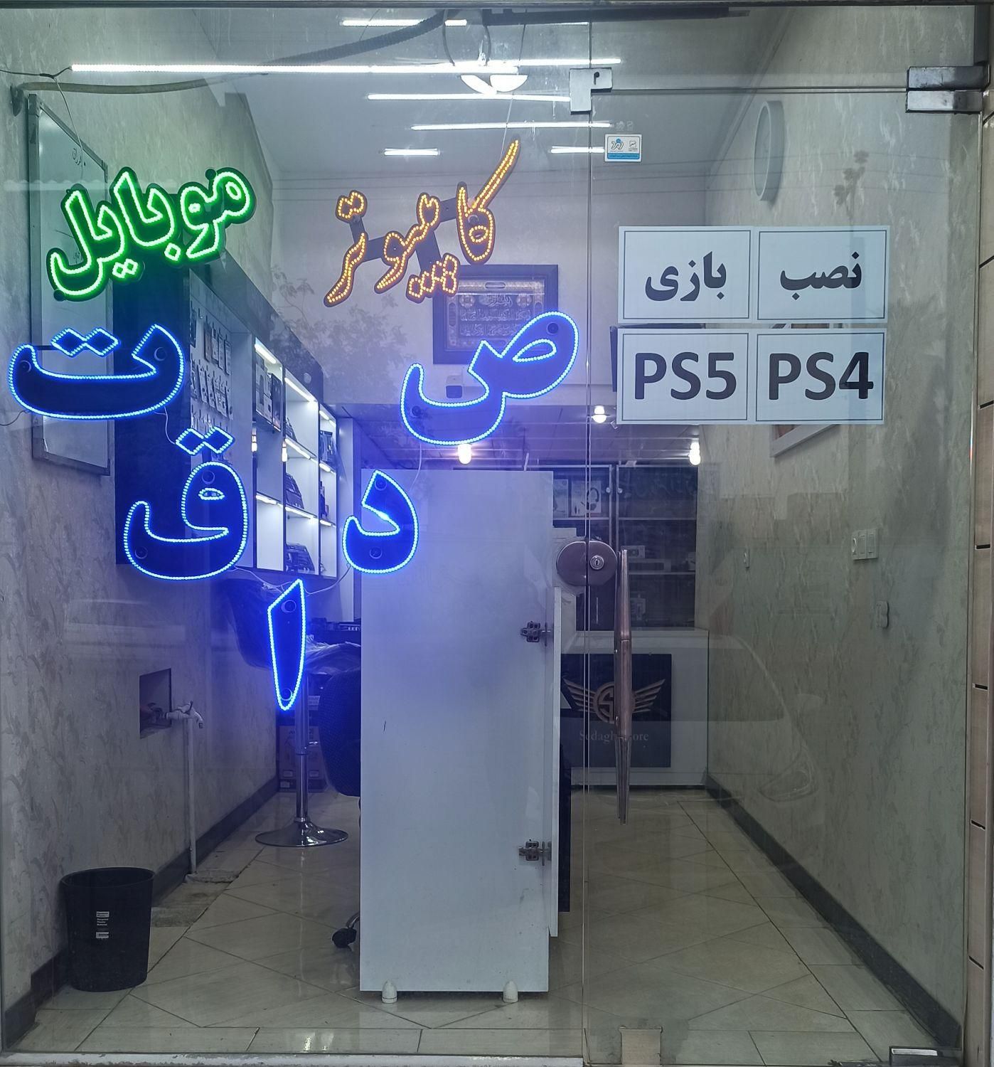 نصب بازی PS4 PS5 هکی با قیمتی منصفانه|کنسول، بازی ویدئویی و آنلاین|دزفول, |دیوار