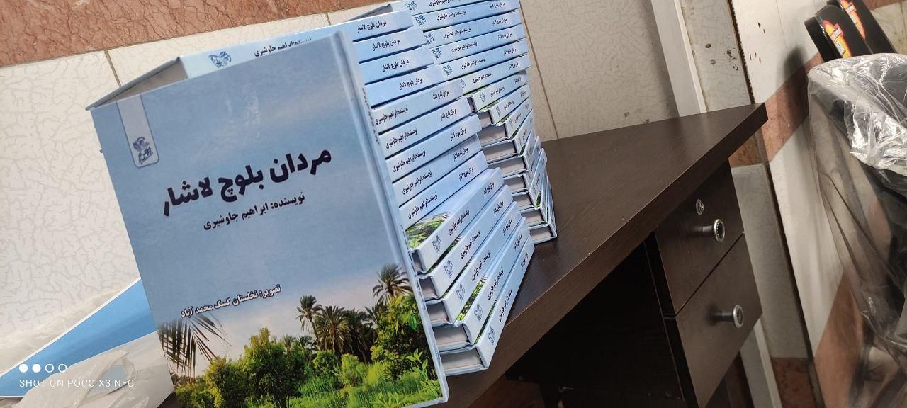 پرینت چاپ کتاب و جزوه به صورت تخصصی|خدمات رایانهای و موبایل|تهران, فلسطین (میدان انقلاب)|دیوار