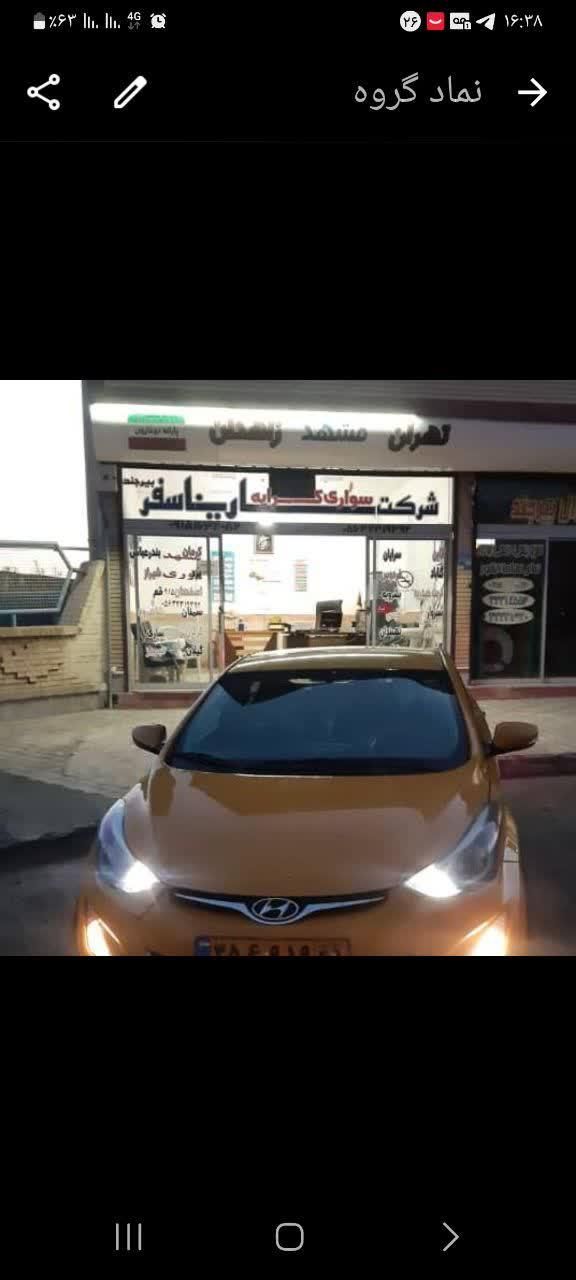 تاکسی بین شهری،بیرجند به مشهد وبلعکس|خدمات حمل و نقل|بیرجند, |دیوار