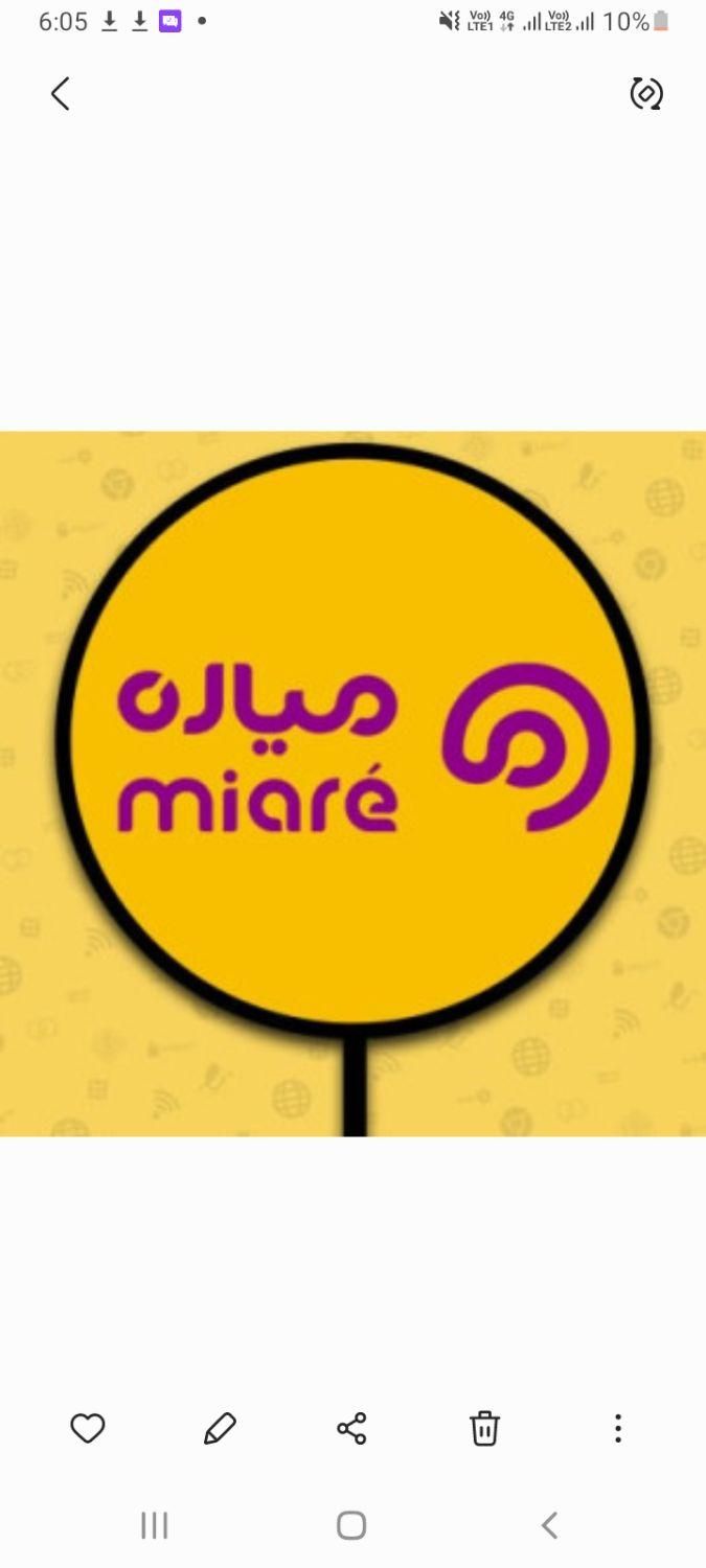 ثبت نام پیک موتوری میاره با شرایط درآمدی استثنایی|استخدام حمل و نقل|تهران, ستارخان|دیوار