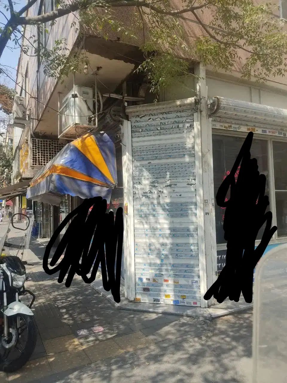 فروش 1/0253دانگ مغازه سند تک برگ و مغازه مزایده شد|فروش مغازه و غرفه|تهران, نیروی هوایی (پیروزی)|دیوار
