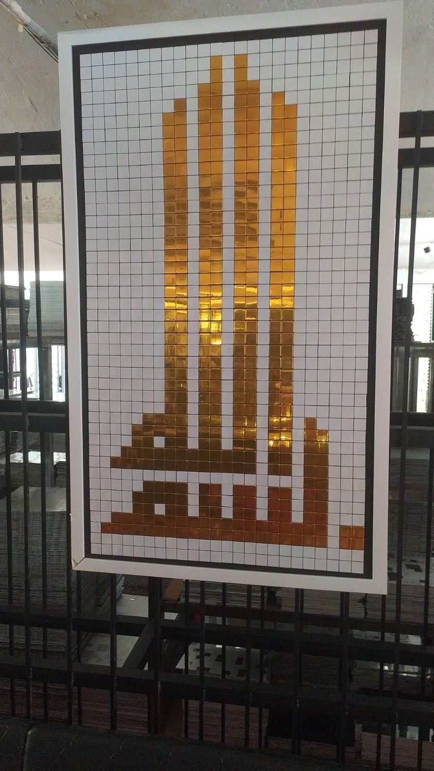 کاشی بین کابینتی برچسب دار با ضمانت مادام العمر|مصالح و تجهیزات ساختمان|اصفهان, گلستان|دیوار