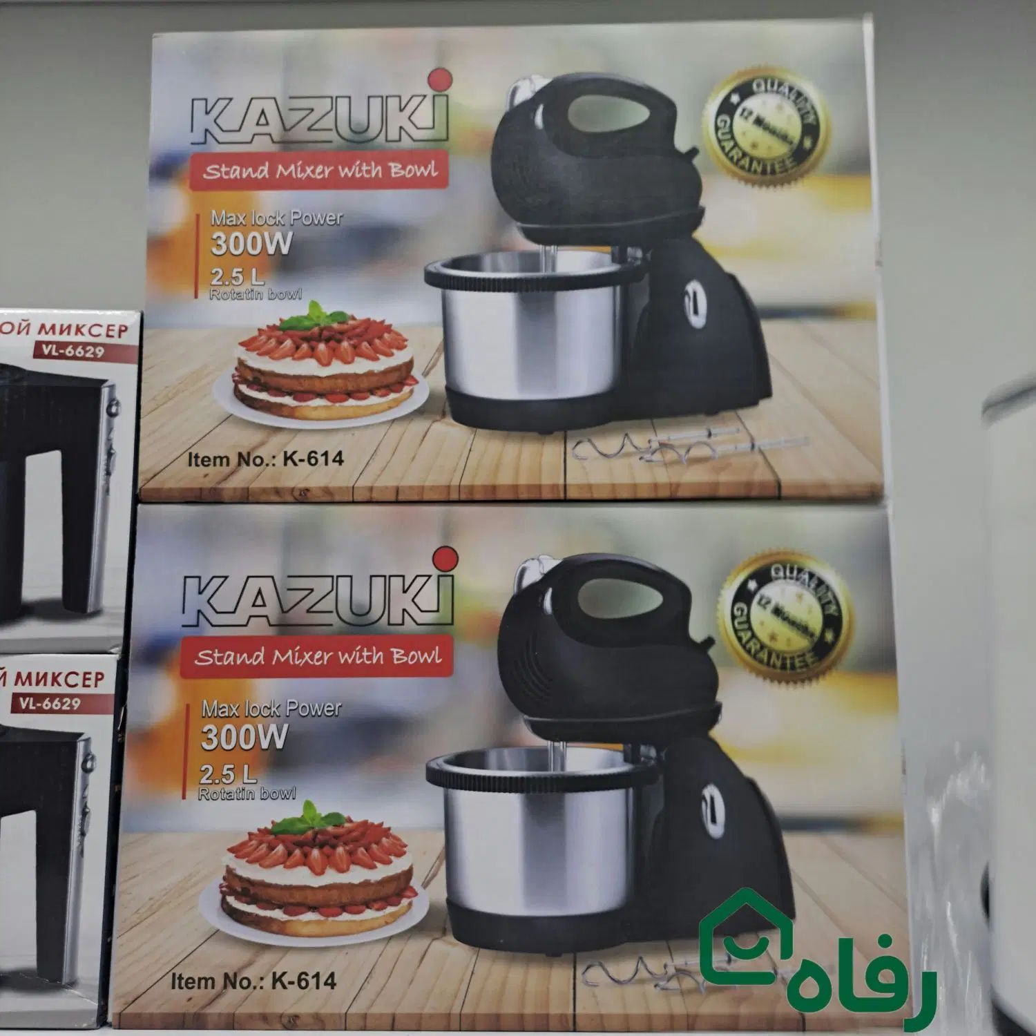همزن کاسه دار کازوکی ۵ سرعته شرکتی با ضمانت +ارسال|خردکن، آسیاب، غذاساز|مشهد, شهید آوینی|دیوار
