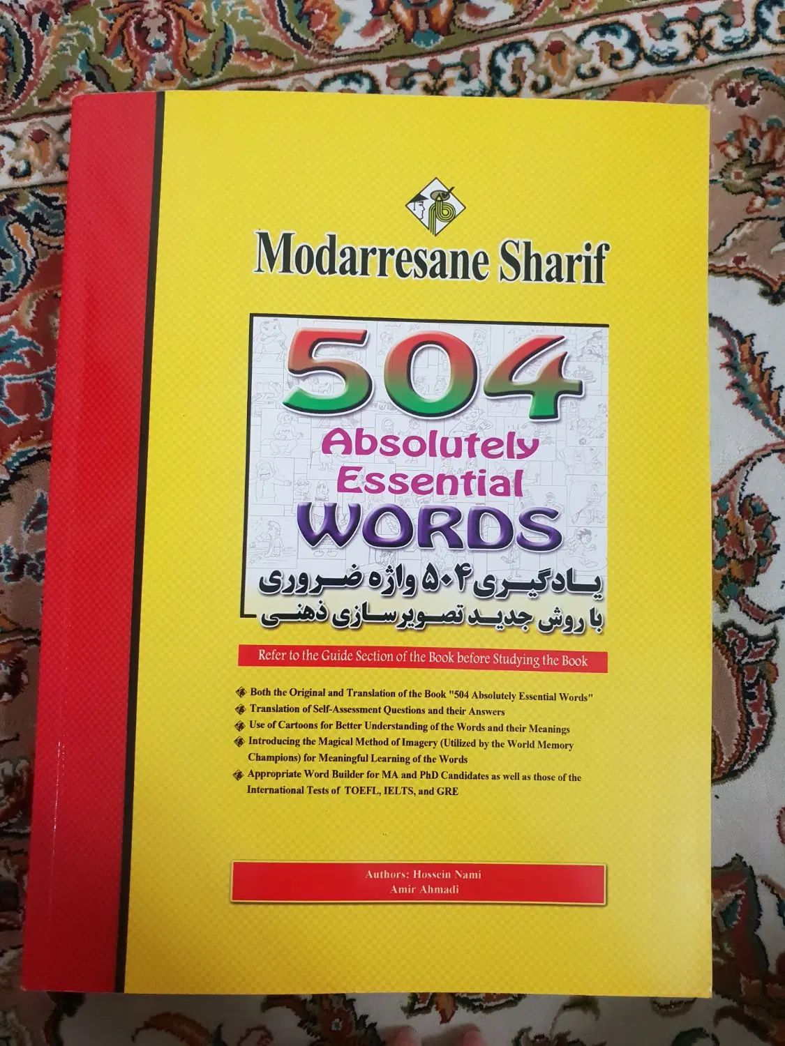 کتاب زبان مدرسان شریف و بانک کنکور ماهان ارشد|کتاب و مجله آموزشی|ری, فیروزآبادی|دیوار