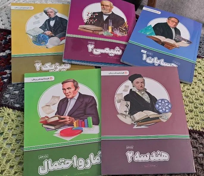 معلم خصوصی پرش دروس تخصصی یازدهم ریاضی|کتاب و مجله آموزشی|مشهد, سرافرازان|دیوار