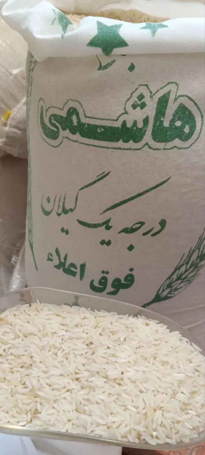 برنج سالم هاشمی گیلان درجه یک|خوردنی و آشامیدنی|مشهد, پنجتن|دیوار