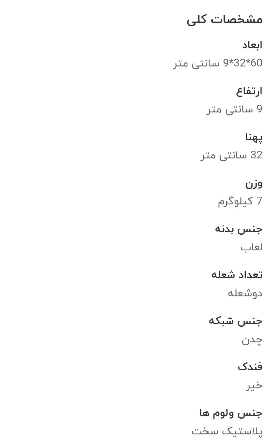 گاز رومیزی تانش آکبند|اجاق گاز و لوازم برقی پخت‌وپز|تهران, سهروردی|دیوار