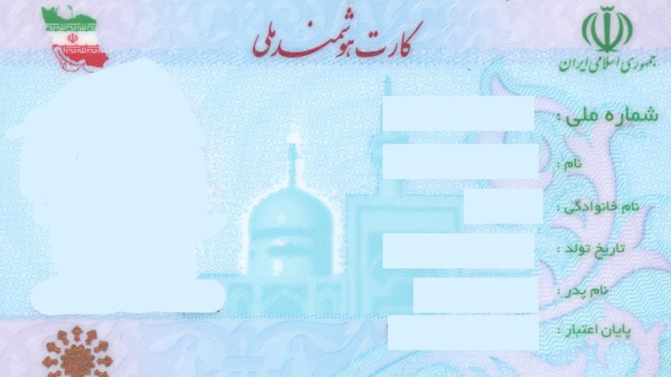 کارت ملی گمشده|اشیا|اسلام‌‌آباد غرب, |دیوار