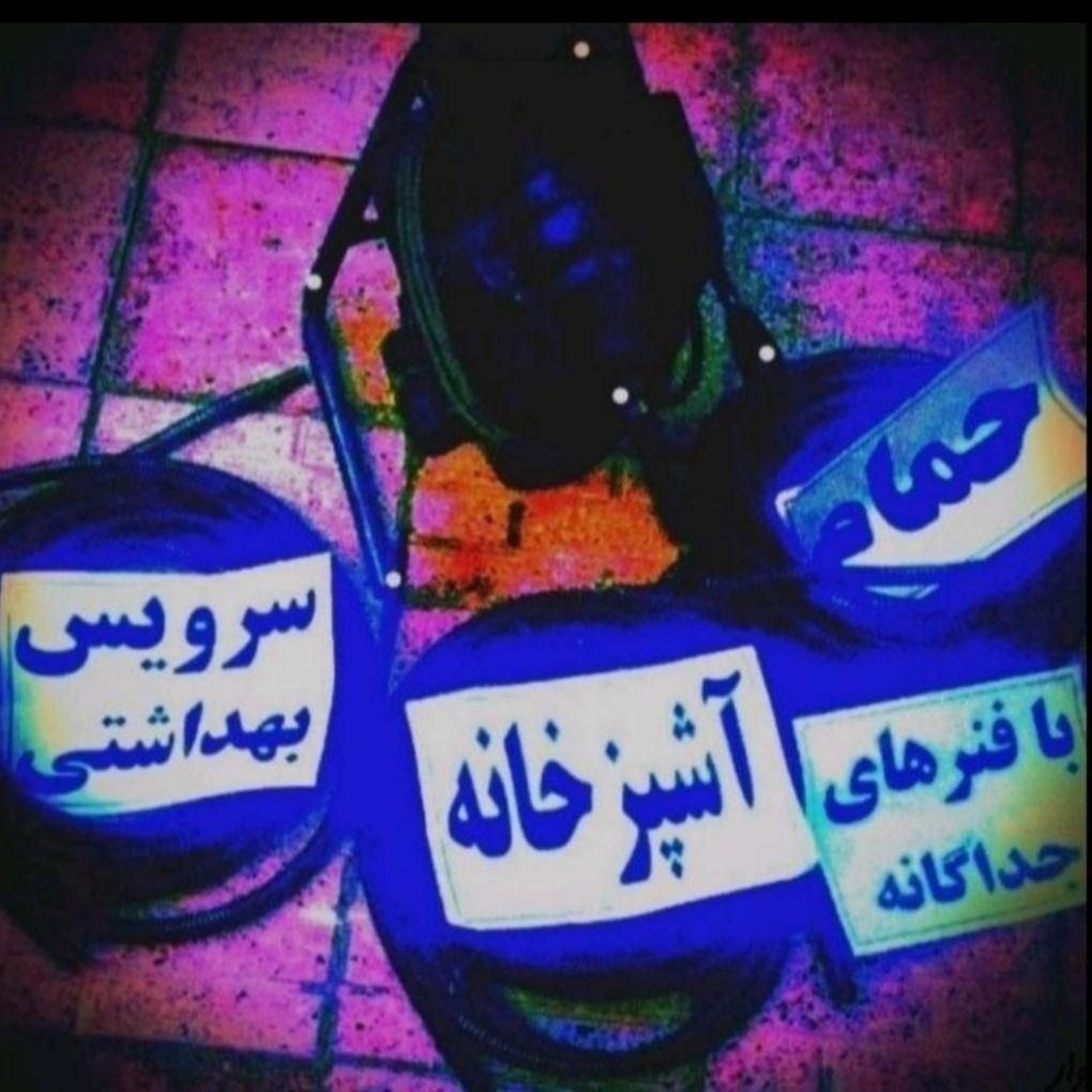 لوله بازکنی/فنرزن برقی چاه فاضلاب/فنر زنی کل شهر|خدمات پیشه و مهارت|شیراز, میانرود|دیوار