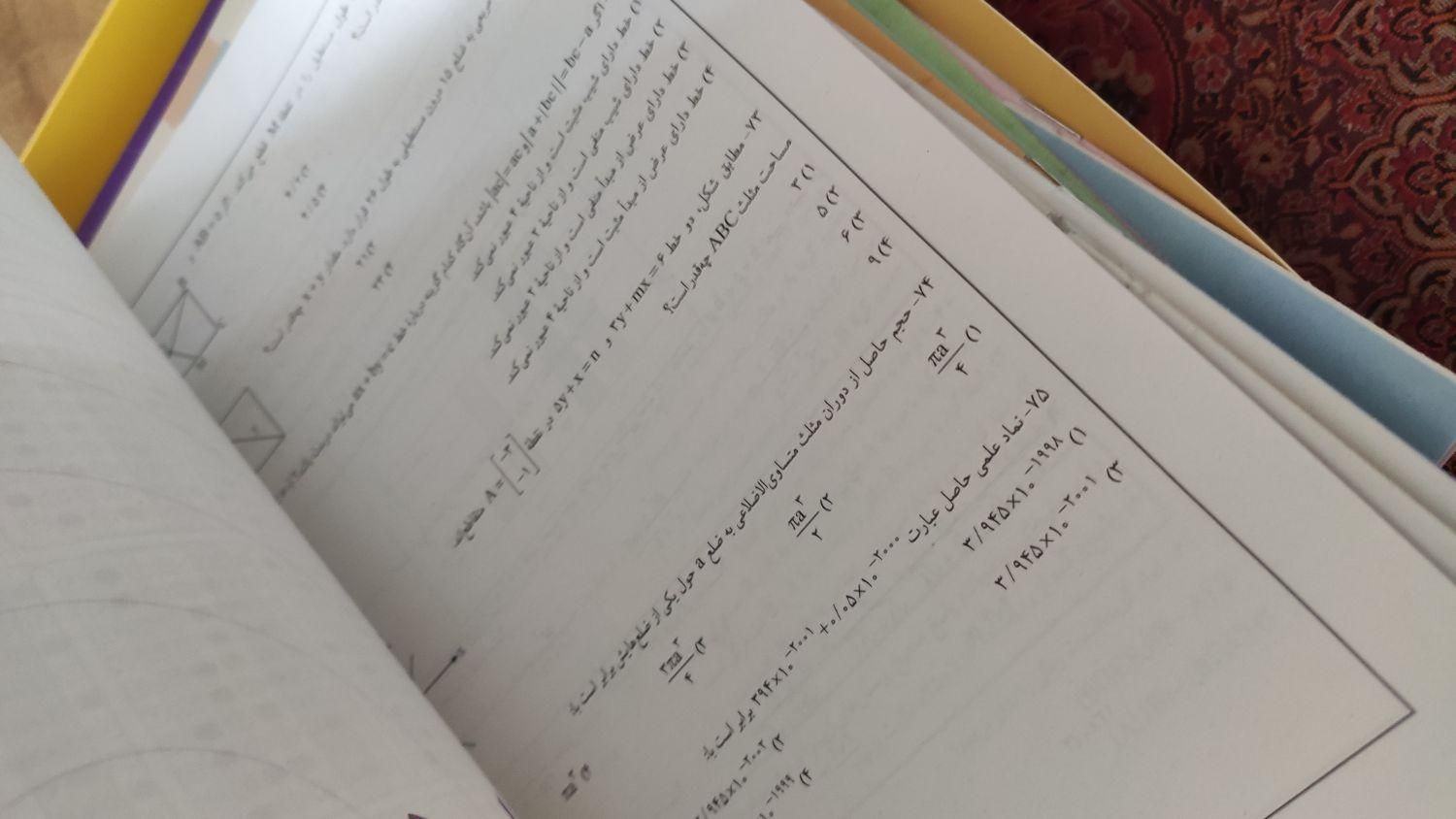 ورودیوم مجموعه تست تیزهوشان نهم به دهم|کتاب و مجله آموزشی|اصفهان, لنبان|دیوار