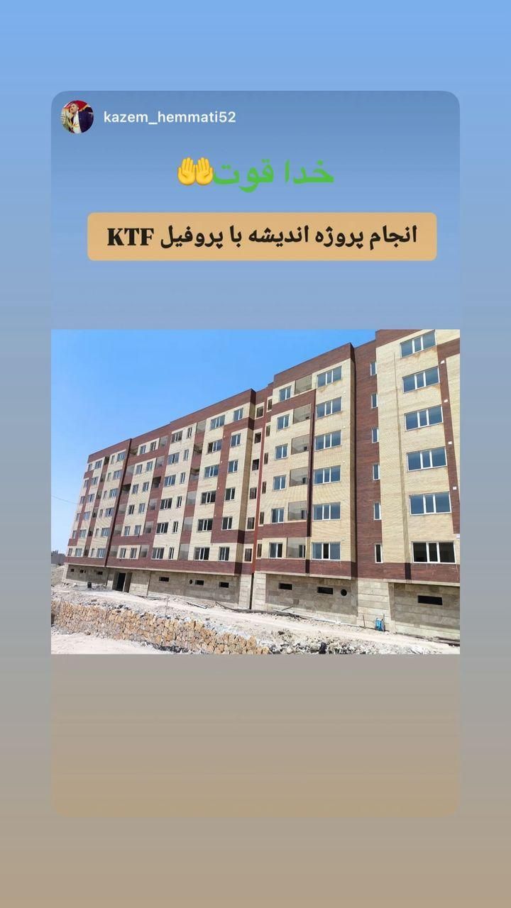 پنجره|استخدام معماری، عمران و ساختمانی|تبریز, |دیوار
