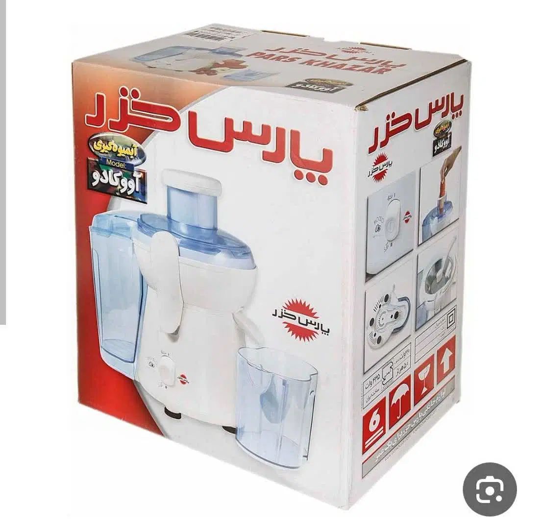 آبمیوه گیری پارس خزر مدل آووکادو|آبمیوه‌گیر و آب‌مرکبات‌گیر|اصفهان, جوزدان الیادران|دیوار