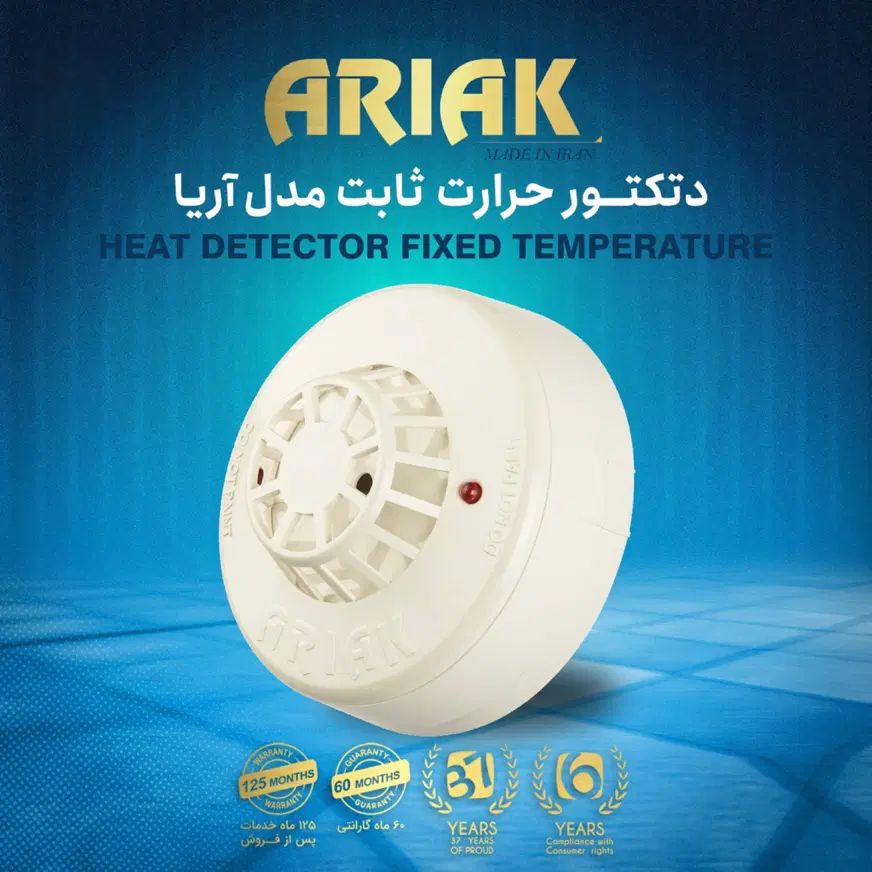 اعلام حریق آریاک|عمده‌فروشی|تهران, لاله زار|دیوار