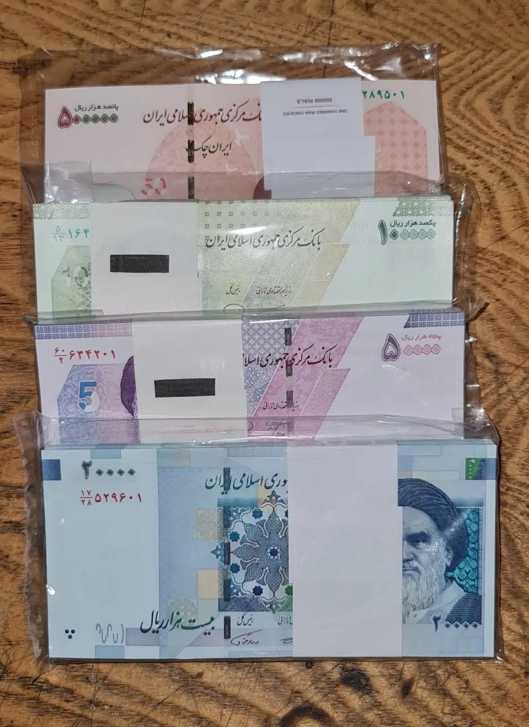 اسکناس کلکسیونی|کلکسیون سکه، تمبر، اسکناس|جهرم, |دیوار