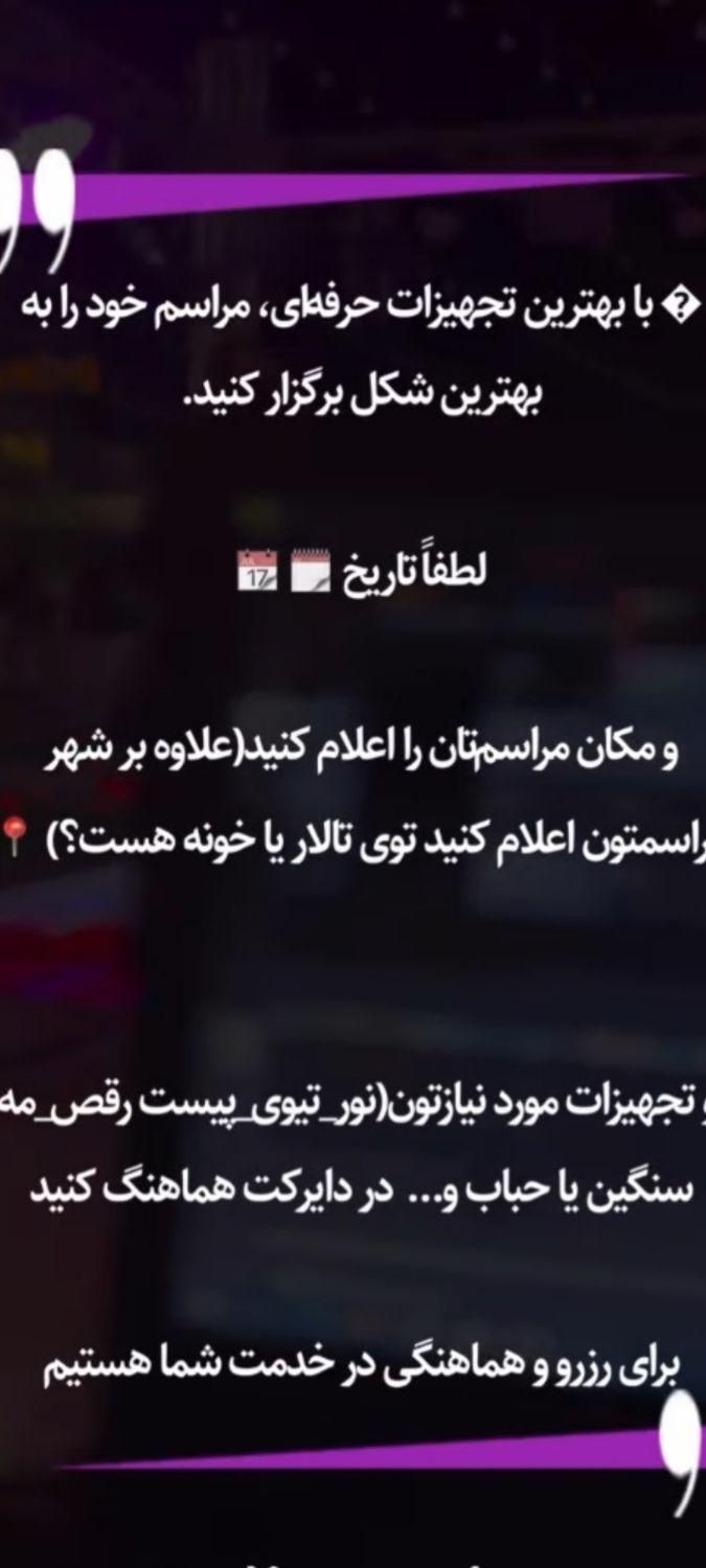 دیجی خانم واقا جشن های  بندرعباس هرمزگان|خدمات پذیرایی، مراسم|بندرعباس, |دیوار