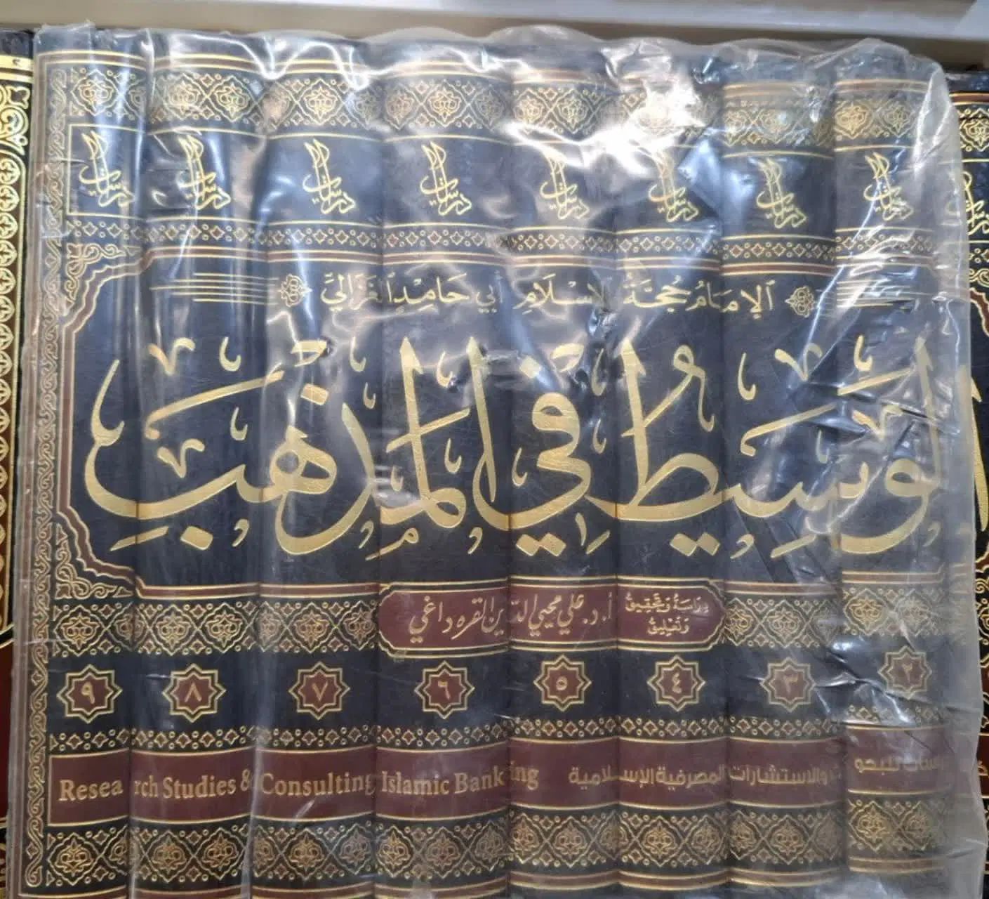 کتاب فقه حنفی .مالکی . تفسیر.طبری.|کتاب و مجله مذهبی|تهران, شهرآرا|دیوار
