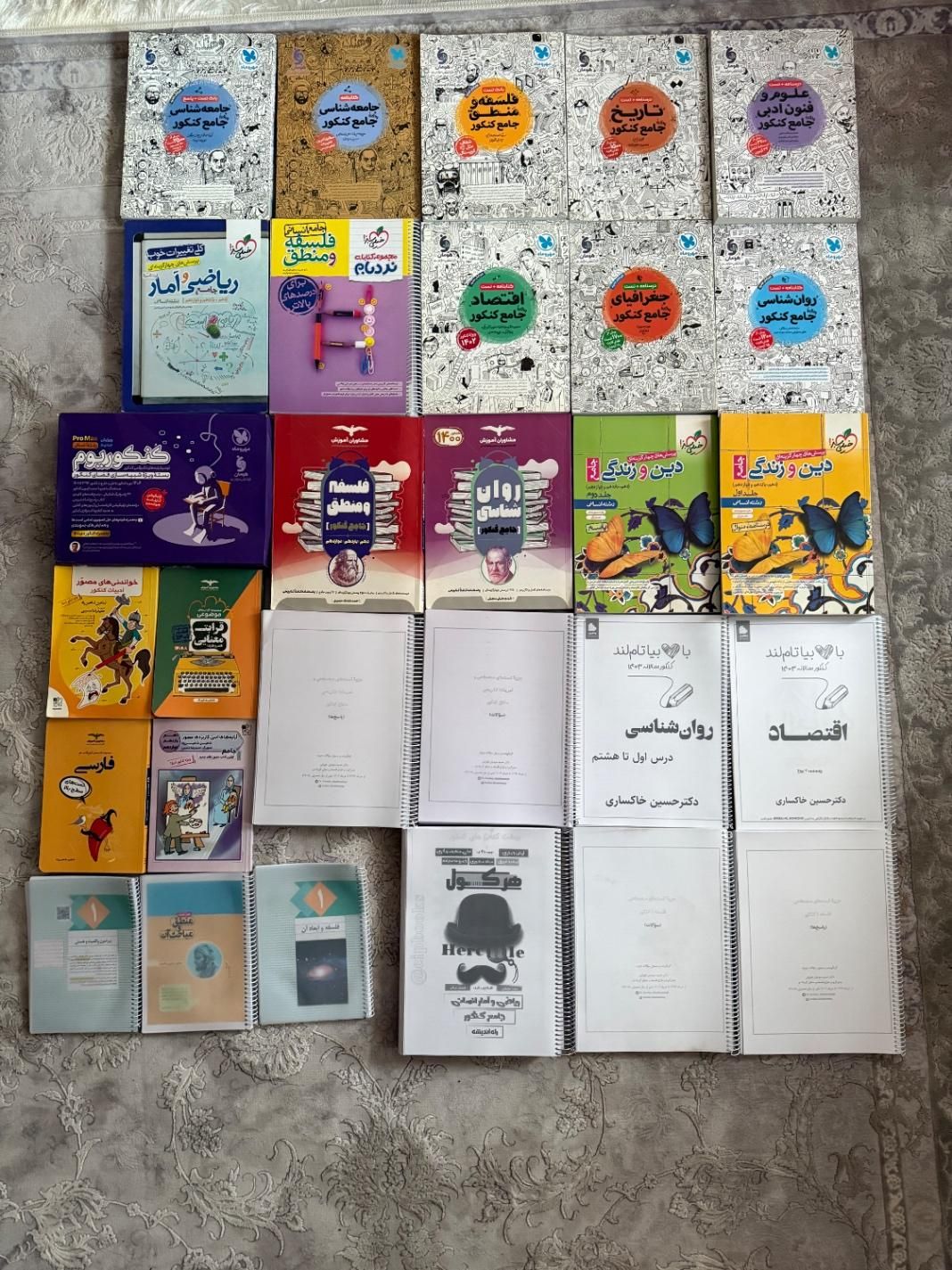 کتاب های درسی کنکور انسانی|کتاب و مجله آموزشی|گرمسار, |دیوار