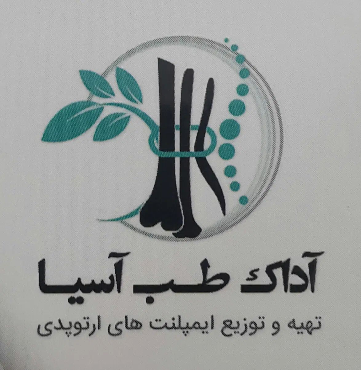 استخدام پیک|استخدام حمل و نقل|کرج, عظیمیه|دیوار
