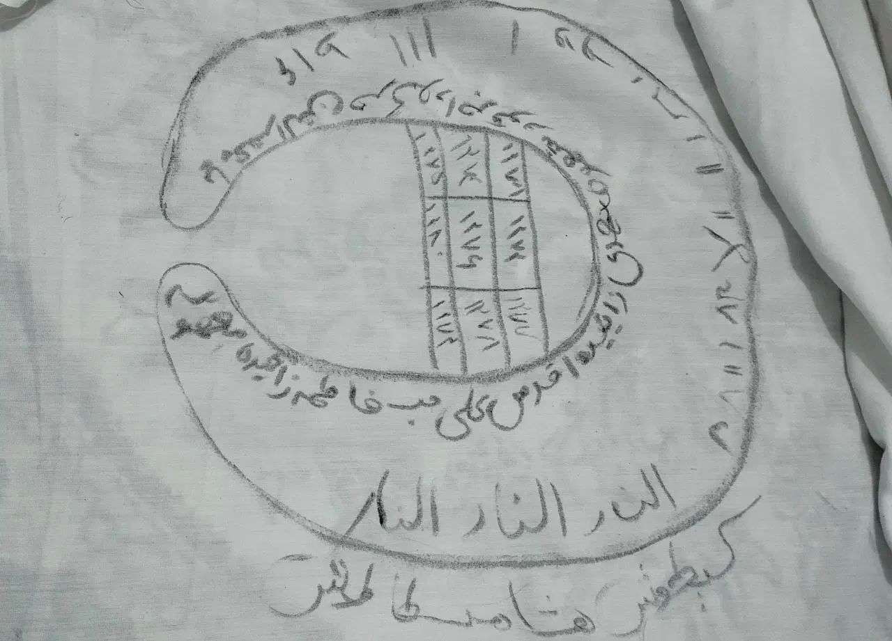 کتاب دعا سرکتاب هزینه ندارد کشف امراض ۲۳۰|کتاب و مجله مذهبی|مشهد, شهرک بهارستان|دیوار