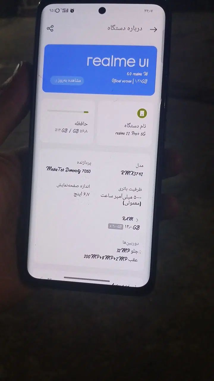 گوشی ریلمی|موبایل|مشهد, طرق|دیوار