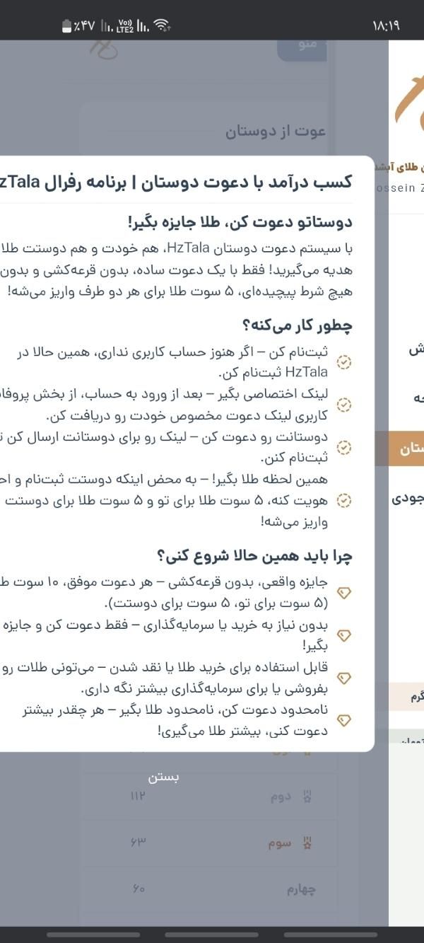 کسب درامد انلاین|کارت هدیه و تخفیف|تهران, زمزم|دیوار