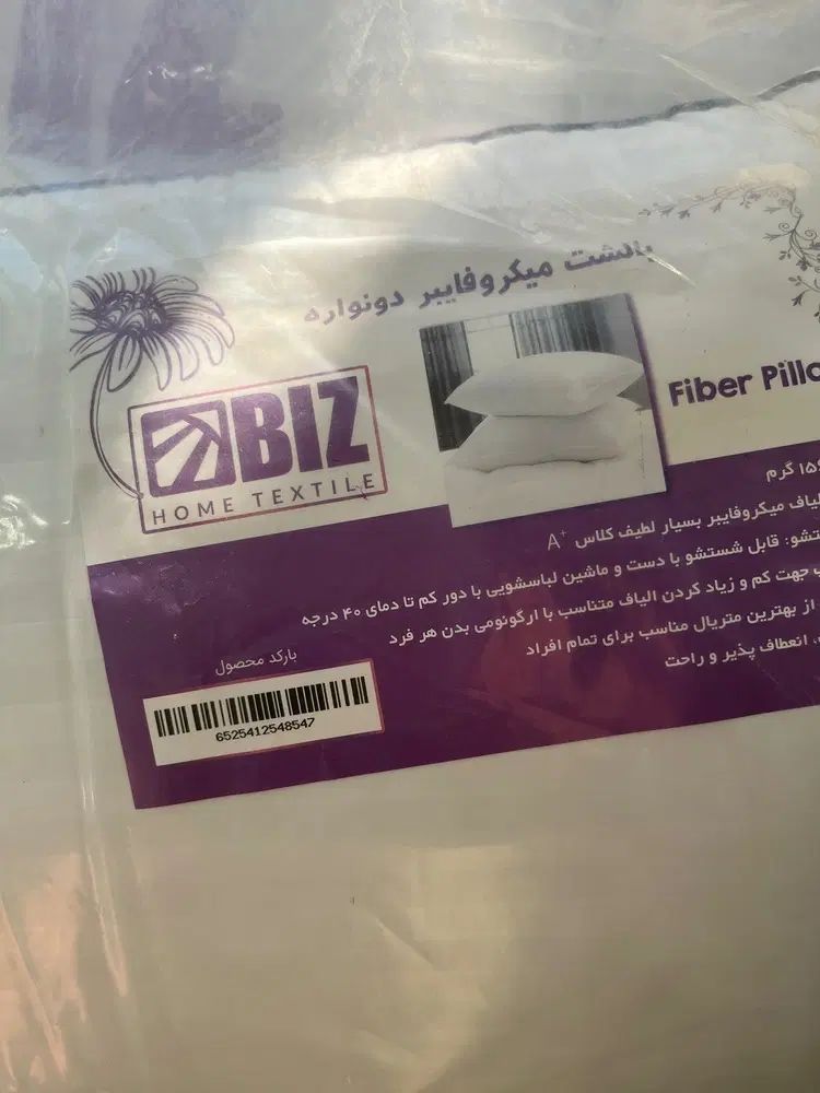 تنها نمایندگی بالش طبی دونواره میکروفایبر دکتربیز|رختخواب، بالش، پتو|مشهد, شیرودی|دیوار