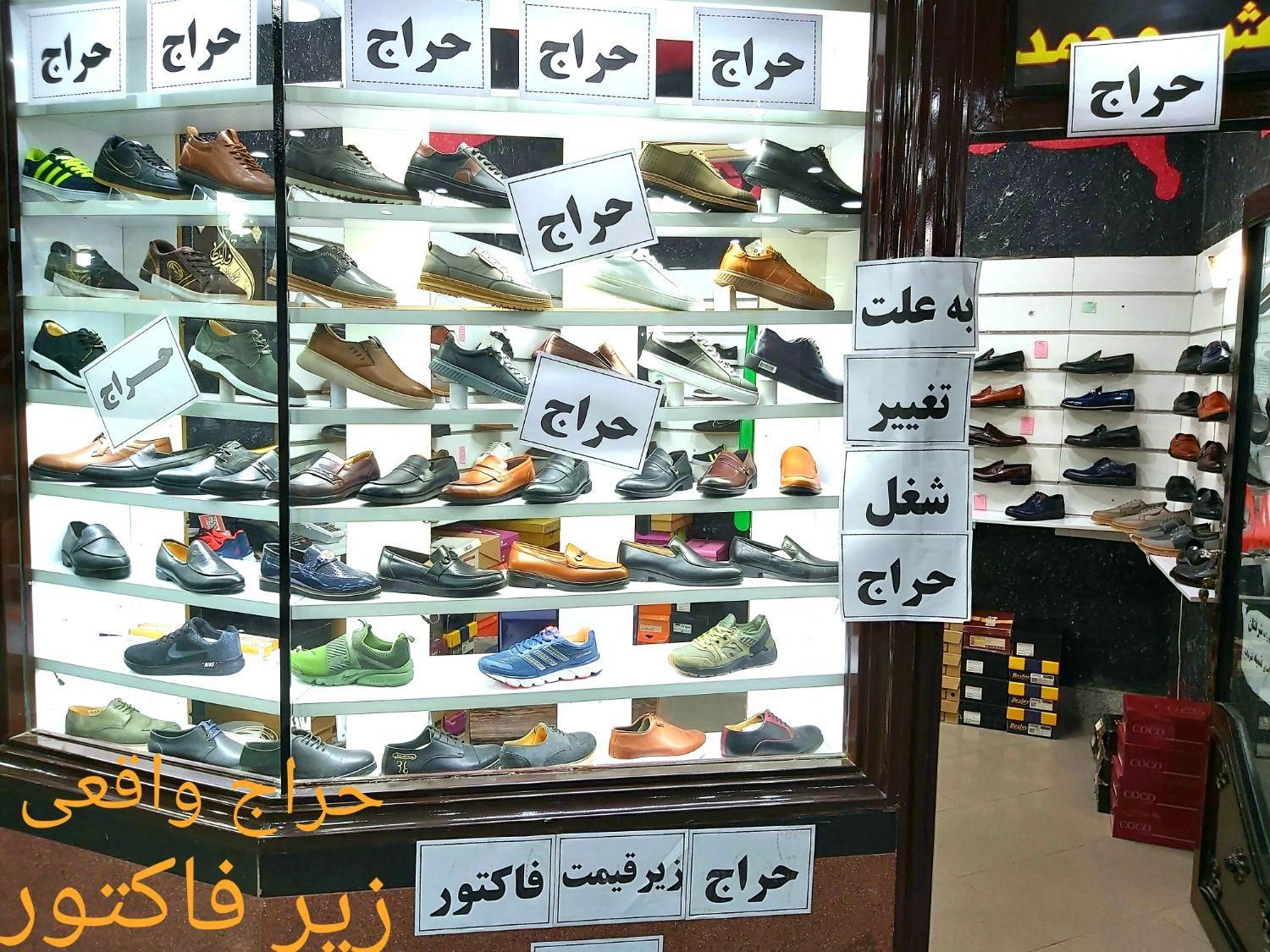 ویترین و کفش مردانه|کیف، کفش، کمربند|کوهدشت, |دیوار