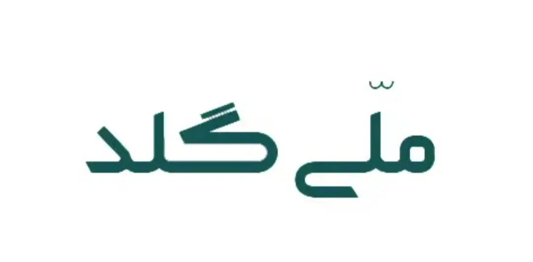 سایت ملی گلد|کارت هدیه و تخفیف|تهران, آذربایجان|دیوار