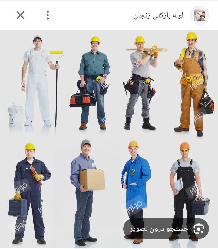 لوله بازکنی نظرآباد ارزان تراز همه جا|خدمات پیشه و مهارت|نظرآباد, نظرآباد|دیوار