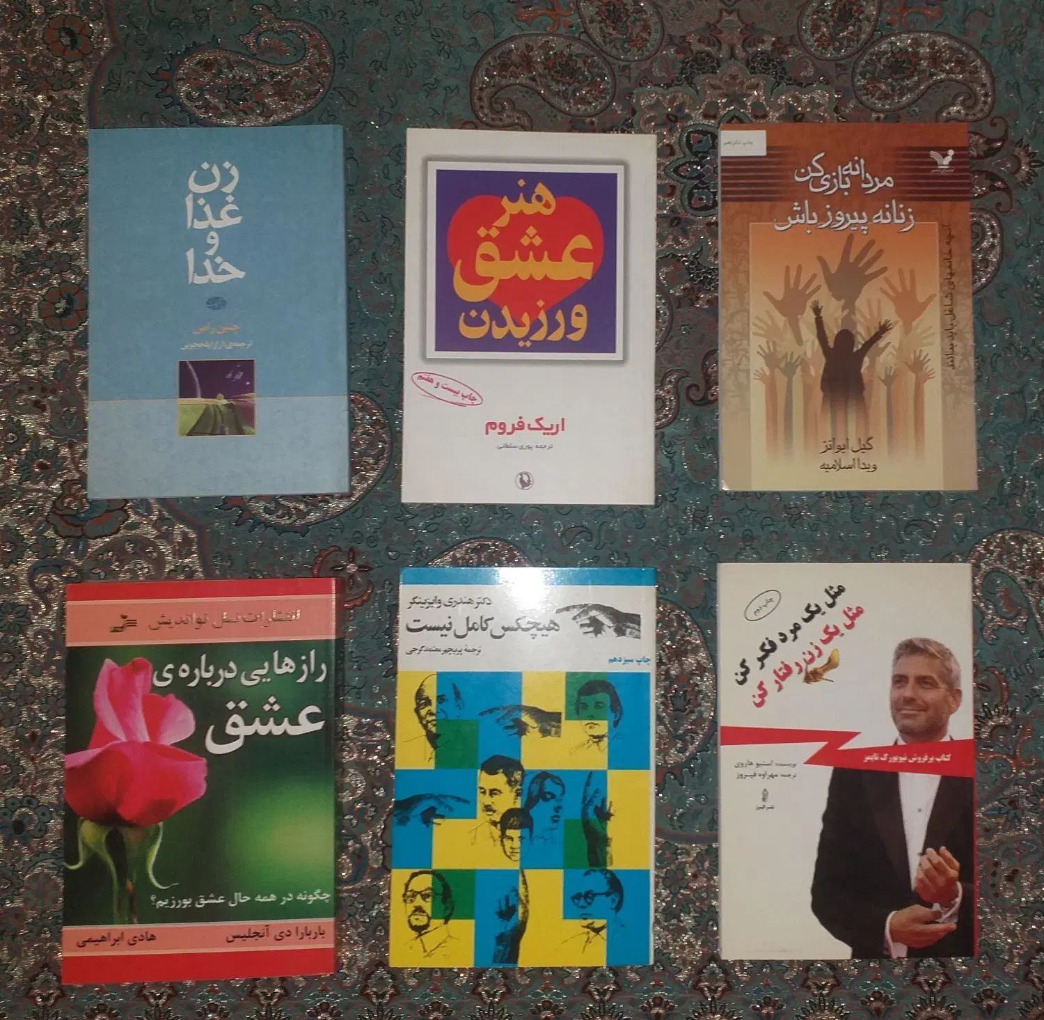 ۶۰جلد کتاب روانشناسی عمومی، خودسازی، پرورشی، آموزش|کتاب و مجله آموزشی|تهران, کرمان|دیوار
