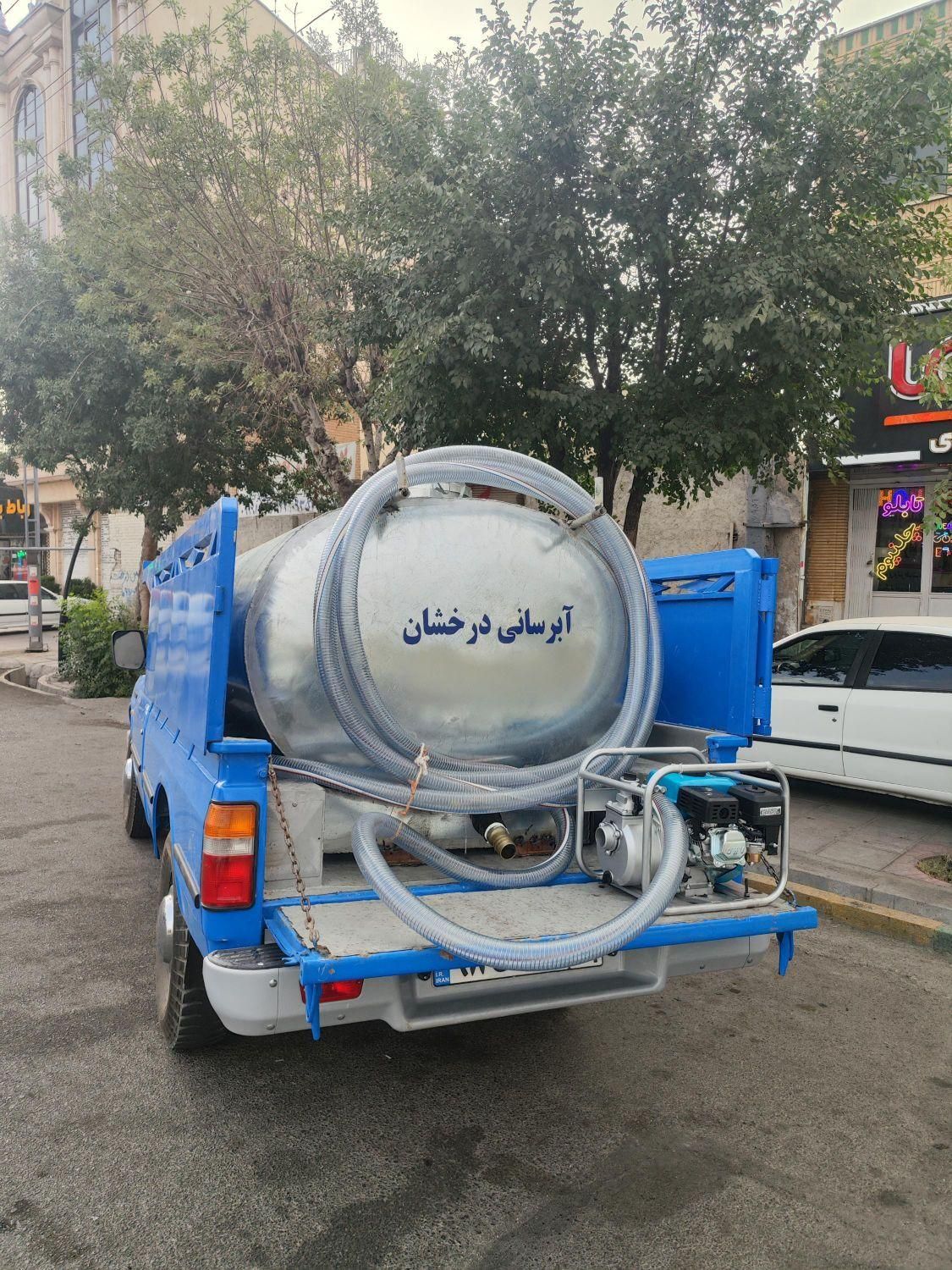 آبرسانی نیسان و خاور باغ و شرکتهای رباطکریم و حومه|خدمات حمل و نقل|رباط‌کریم, |دیوار