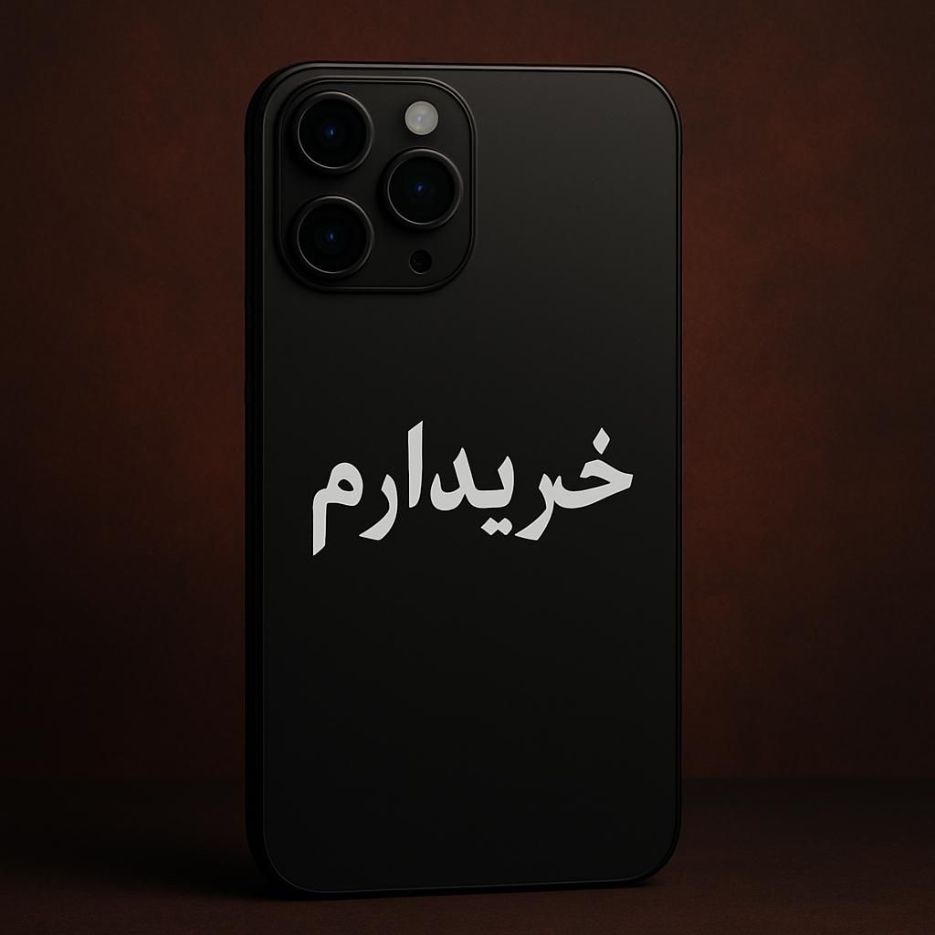 معاوضه و بالاترین خریدار آیفون|موبایل|تهران, طرشت|دیوار