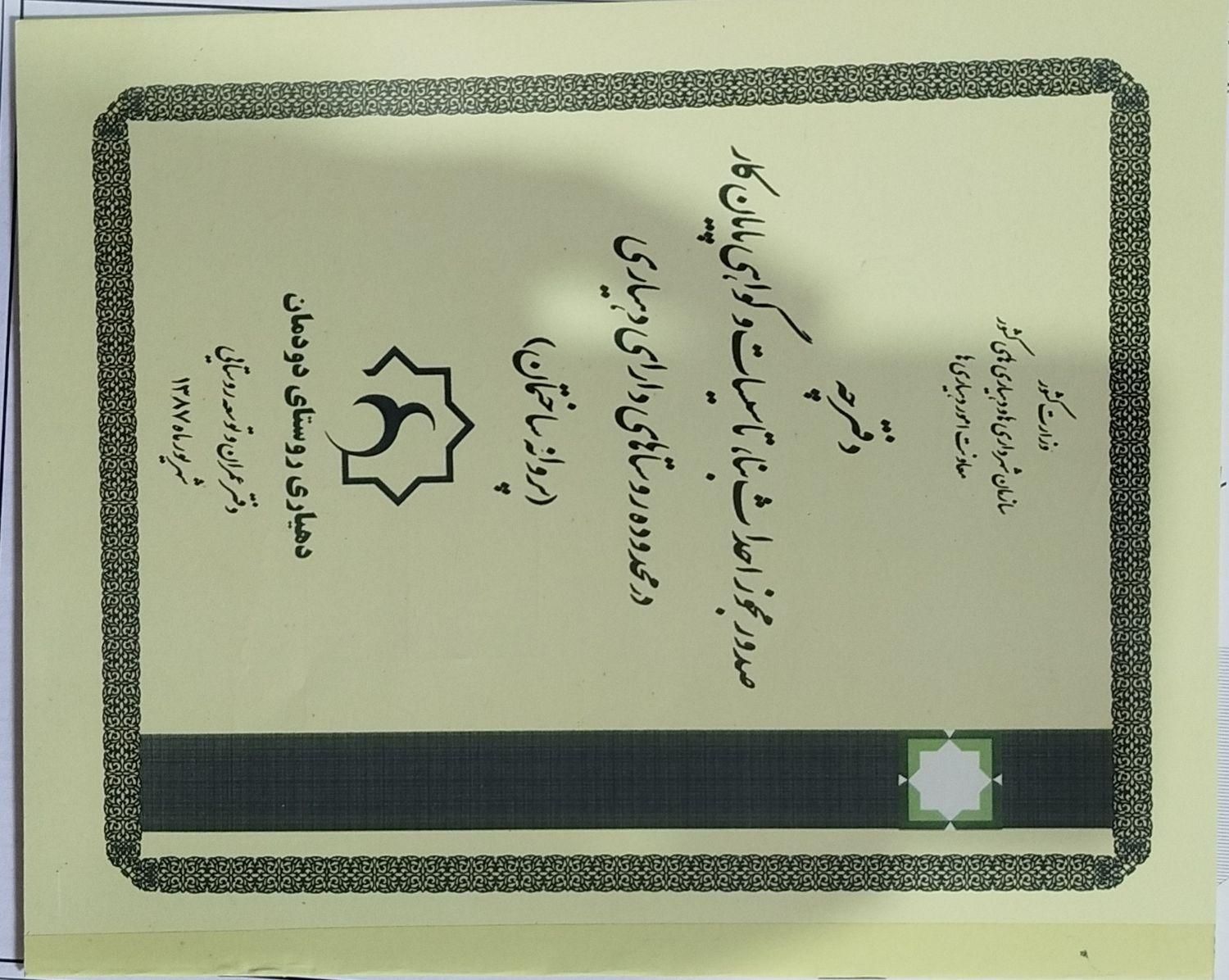 زمین دودمان مسکونی دارای مجوز|فروش زمین و ملک کلنگی|شیراز, دودمان|دیوار