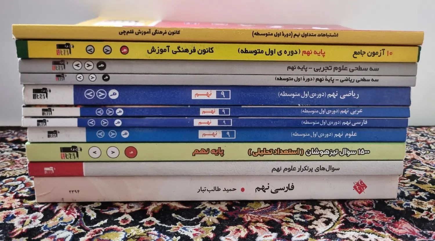 کتاب های تست پایه نهم (قلمچی)|کتاب و مجله آموزشی|رشت, گلسار|دیوار